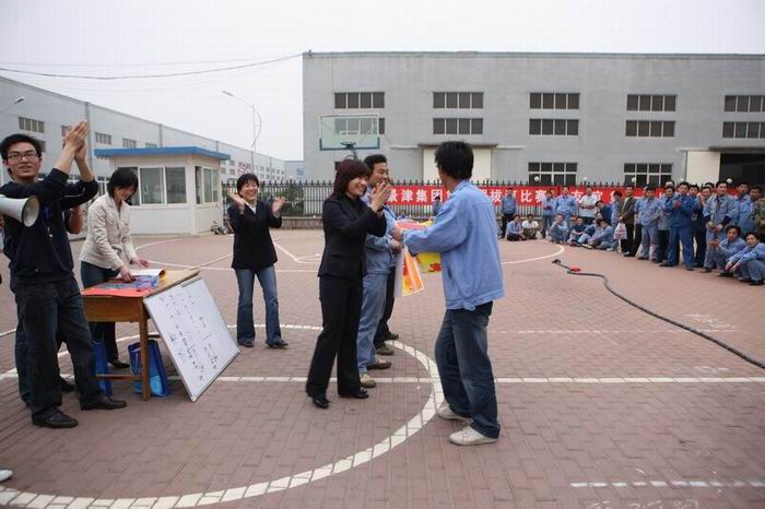 尊龙凯时集团拔河比赛8