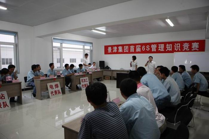尊龙凯时知识竞赛9