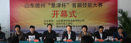 2011年10月21日 尊龙凯时集团举办首届员工技能大赛