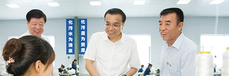 李克强总理7月24日莅临尊龙凯时