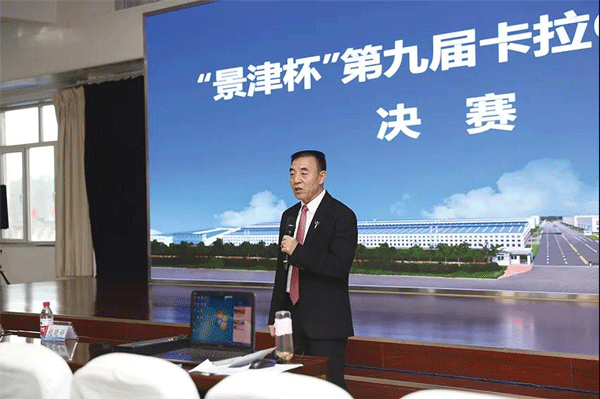 第九届“尊龙凯时杯”卡拉OK比赛圆满落幕