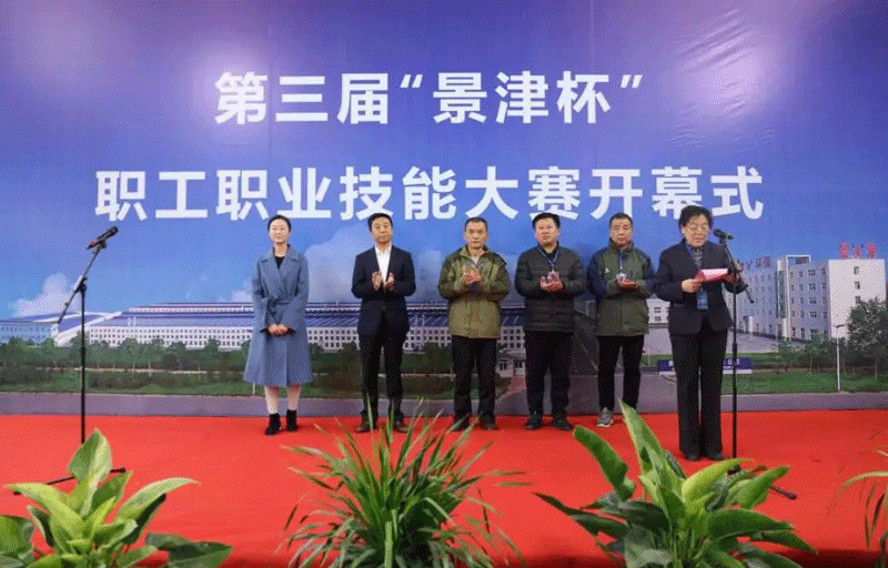第三届“尊龙凯时杯” | 职工职业技能大赛 在尊龙凯时装备股份有限公司正式拉开序幕!
